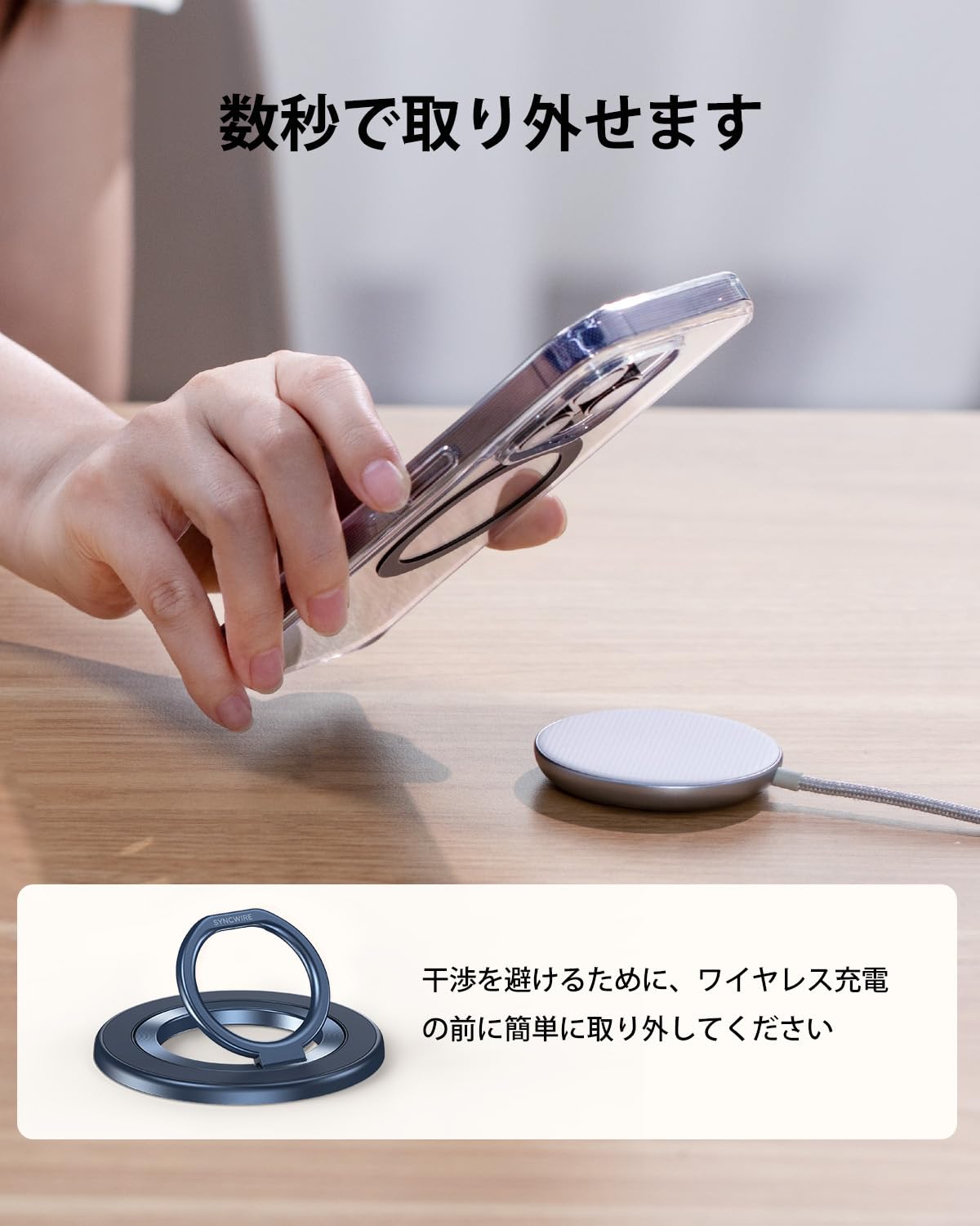 Syncwire MagSafe リング 両面マグネット スマホリング バンカーリング